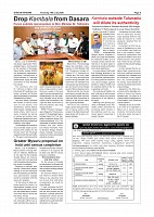 July 16 PDF_page-0005