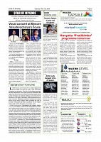 Daily News July 18_page-0002