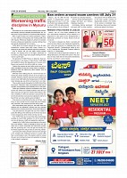 Daily News July 18_page-0003