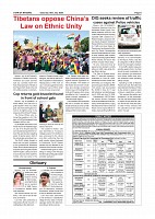 Daily News July 18_page-0005
