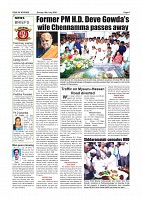 Daily News July 19_page-0004