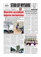 July 20 PDF_page-0003