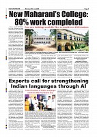July 20 PDF_page-0008