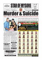 Daily News July 21_page-0001
