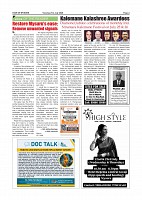 Daily News July 21_page-0003