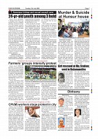 Daily News July 21_page-0007