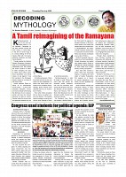July 23 PDF_page-0006