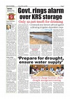 Daily News July 24_page-0004