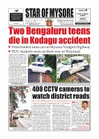 Daily News July 26_page-0001