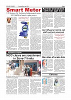 Daily News July 26_page-0004