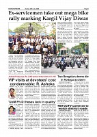Daily News July 26_page-0006