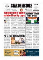 Daily News July 28_page-0001