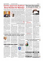 Daily News July 28_page-0007
