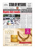Daily News July 29_page-0001