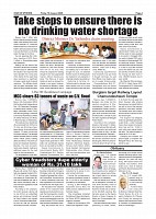 Aug.7 PDF_page-0004