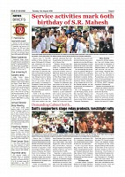 Daily PDF Aug.11_page-0004