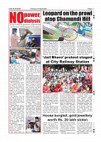 Daily PDF Aug.11_page-0009