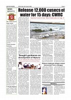 Daily PDF Aug.12_page-0004