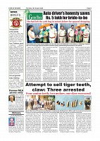 Aug. 13 PDF_page-0004