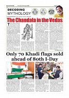 Aug. 13 PDF_page-0006