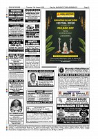 Aug. 13 PDF_page-0012