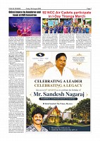 Daily PDF Aug.14_page-0007