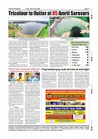 Daily PDF Aug.14_page-0011