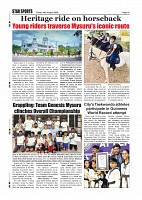 Daily PDF Aug.14_page-0012