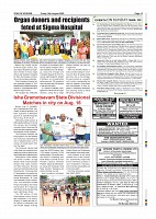 Daily PDF Aug.14_page-0013