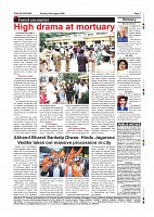 Daily PDF Aug.16_page-0007