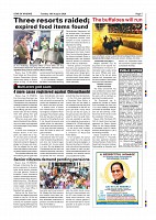 Daily PDF Aug.18_page-0007