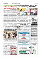 Daily PDF Aug.19_page-0003