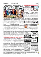 Daily PDF Aug.19_page-0007