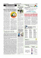 Aug. 20 PDF_page-0002