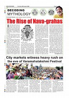 Aug. 20 PDF_page-0008