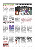 Daily PDF Aug.23_page-0003