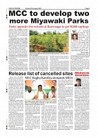 Daily PDF Aug.23_page-0008