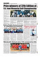 Daily PDF Aug.25_page-0009