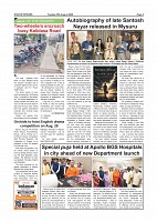Daily PDF Aug.25_page-0003