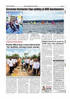 Daily PDF Aug.26_page-0007