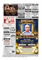 Daily PDF SOM Sept. 23_page-0012