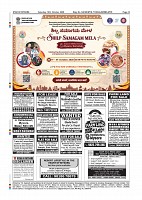 Daily PDF SOM Oct.10_page-0012