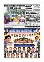 Daily PDF SOM Oct-17_page-0007
