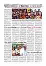 page-008