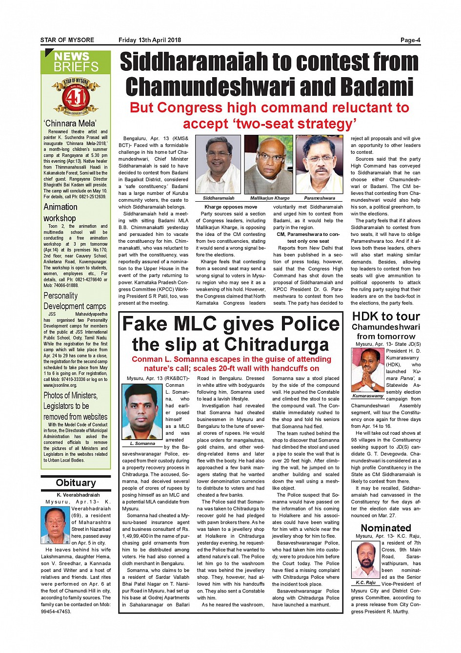 Star of Mysore Page: 4 - Epaper | Read Newspaper Online