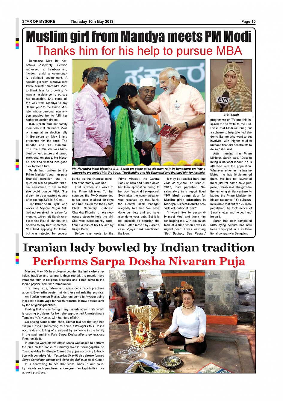 Star of Mysore Page: 9 - Epaper | Read Newspaper Online