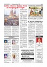 SOM-April -9-page-005