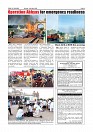 MAY 11-page-005