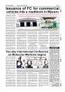 Page-007