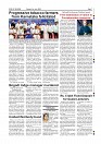 Page-007